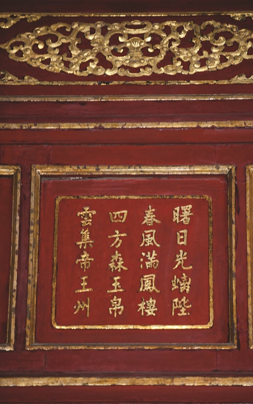 Thơ được chạm khắc tinh tế trên liên ba của gian chính trung điện Thái Hòa